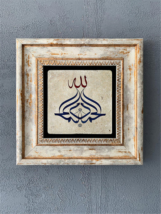 SINGLE FRAME NATURAL STONE WALL DECOR / CDD1-40-317 (WALL DECOR)