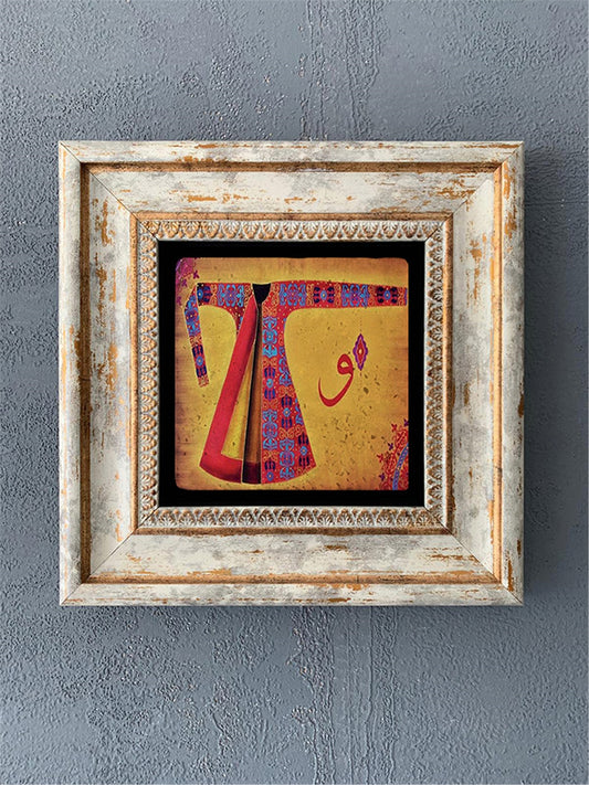SINGLE FRAME NATURAL STONE WALL DECOR / CDD1-40-155 (WALL DECOR)