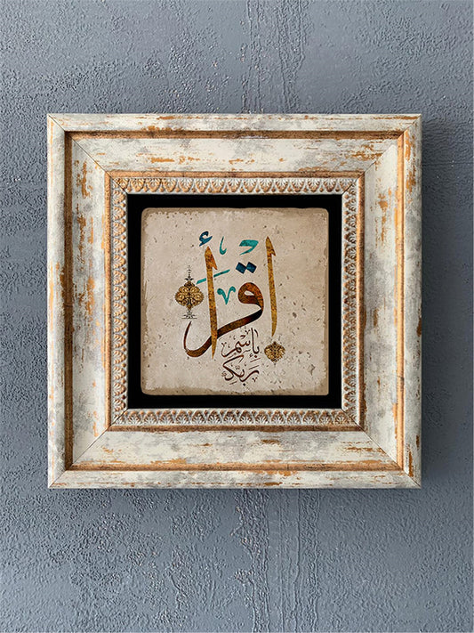 SINGLE FRAME NATURAL STONE WALL DECOR / CDD1-40-335 (WALL DECOR)