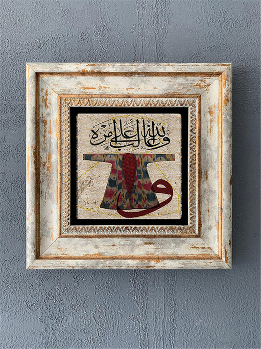 SINGLE FRAME NATURAL STONE WALL DECOR / CDD1-40-154 (WALL DECOR)
