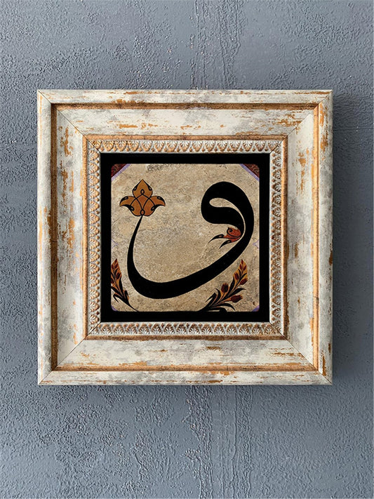 SINGLE FRAME NATURAL STONE WALL DECOR / CDD1-40-393 (WALL DECOR)