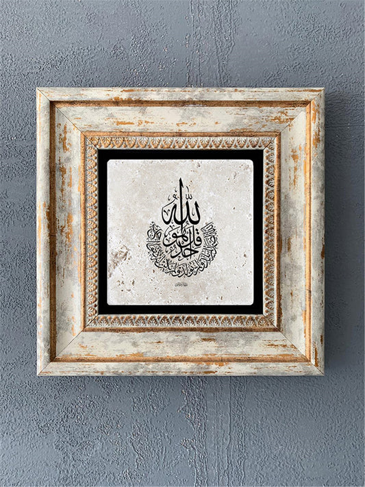 SINGLE FRAME NATURAL STONE WALL DECOR / CDD1-40-458 (WALL DECOR)