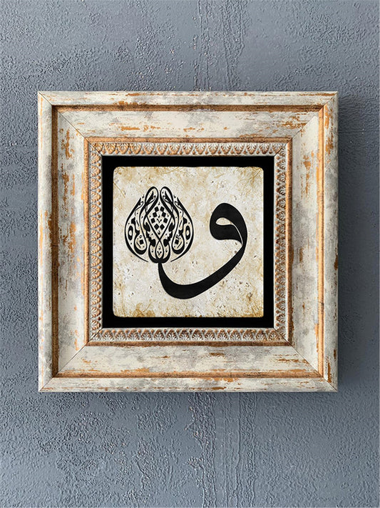 SINGLE FRAME NATURAL STONE WALL DECOR / CDD1-40-383 (WALL DECOR)