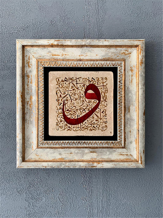 SINGLE FRAME NATURAL STONE WALL DECOR / CDD1-40-360 (WALL DECOR)