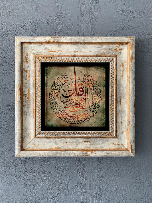 SINGLE FRAME NATURAL STONE WALL DECOR / CDD1-40-465 (WALL DECOR)