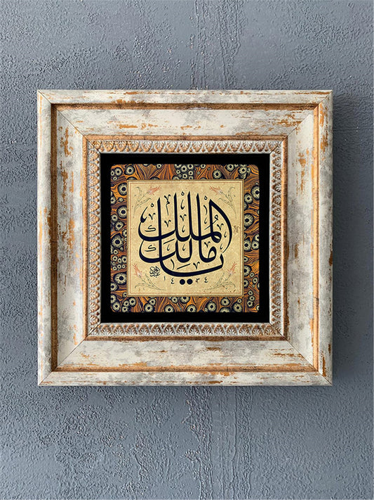 SINGLE FRAME NATURAL STONE WALL DECOR / CDD1-40-356 (WALL DECOR)