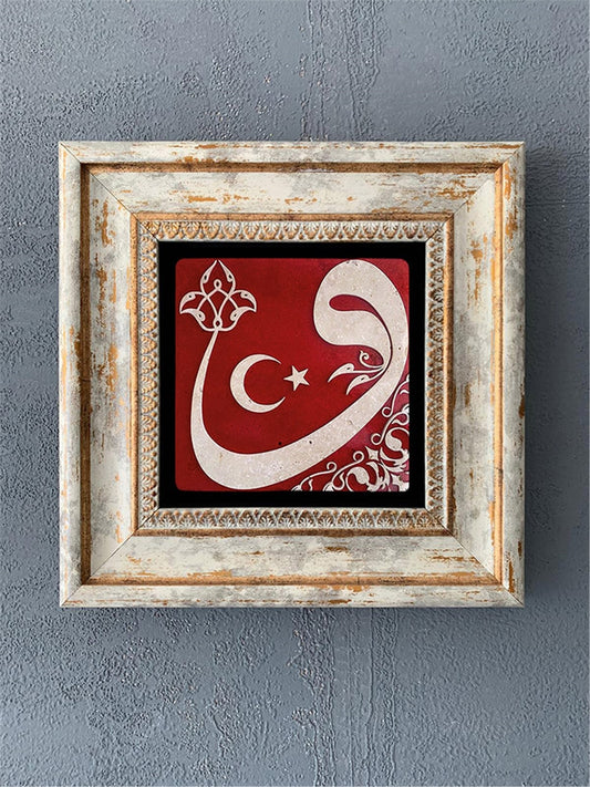 SINGLE FRAME NATURAL STONE WALL DECOR / CDD1-40-401 (WALL DECOR)