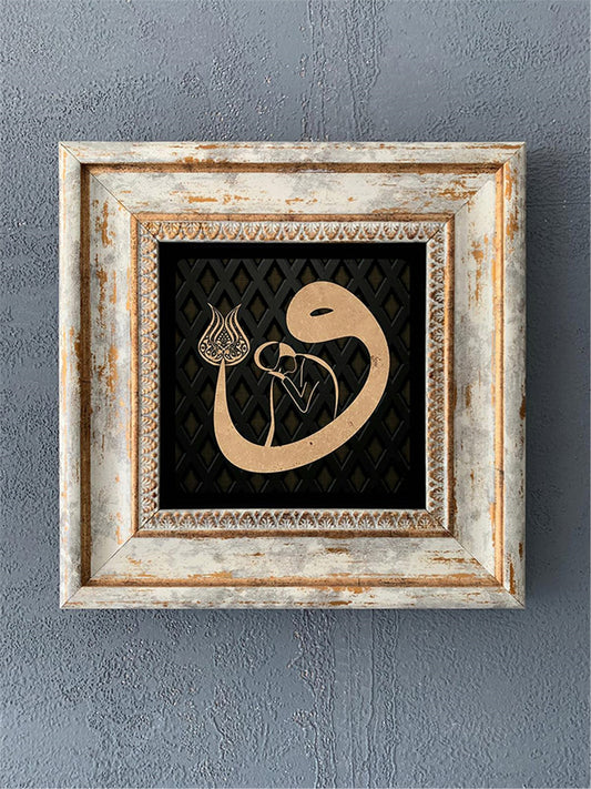 SINGLE FRAME NATURAL STONE WALL DECOR / CDD1-40-385 (WALL DECOR)
