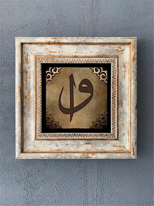 SINGLE FRAME NATURAL STONE WALL DECOR / CDD1-40-392 (WALL DECOR)