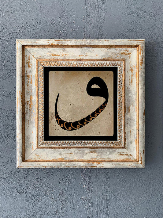 SINGLE FRAME NATURAL STONE WALL DECOR / CDD1-40-394 (WALL DECOR)