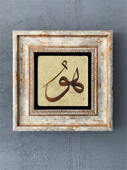 SINGLE FRAME NATURAL STONE WALL DECOR / CDD1-40-327 (WALL DECOR)