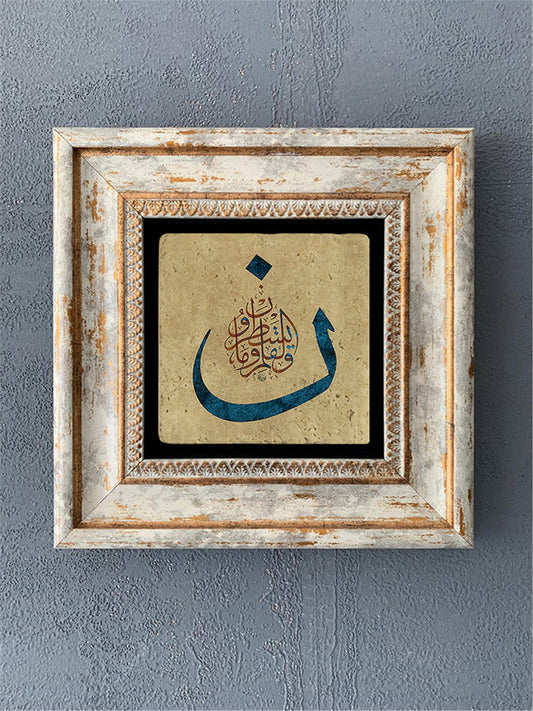 SINGLE FRAME NATURAL STONE WALL DECOR / CDD1-40-423 (WALL DECOR)