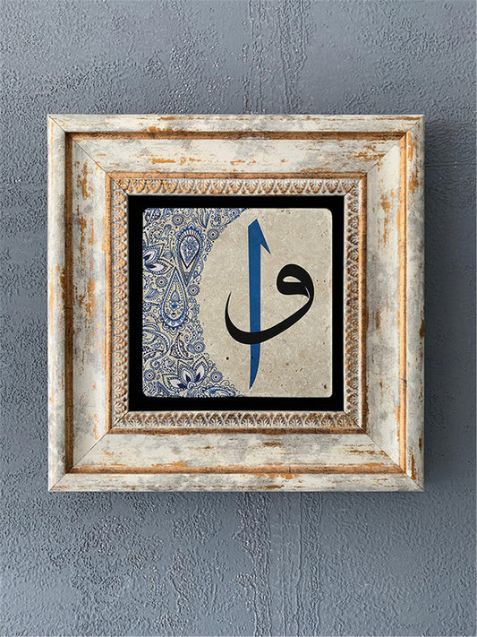 SINGLE FRAME NATURAL STONE WALL DECOR / CDD1-40-353 (WALL DECOR)