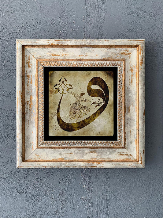 SINGLE FRAME NATURAL STONE WALL DECOR / CDD1-40-382 (WALL DECOR)