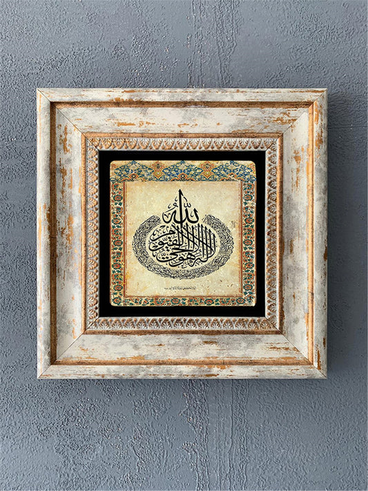SINGLE FRAME NATURAL STONE WALL DECOR / CDD1-40-428 (WALL DECOR)