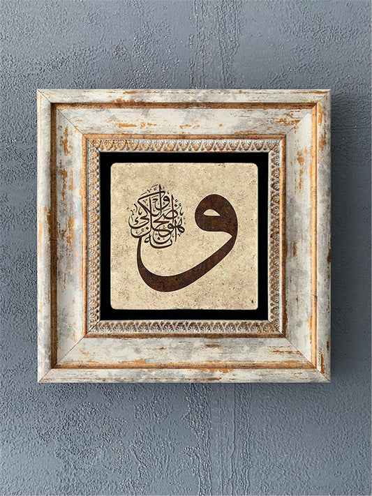 SINGLE FRAME NATURAL STONE WALL DECOR / CDD1-40-329 (WALL DECOR)