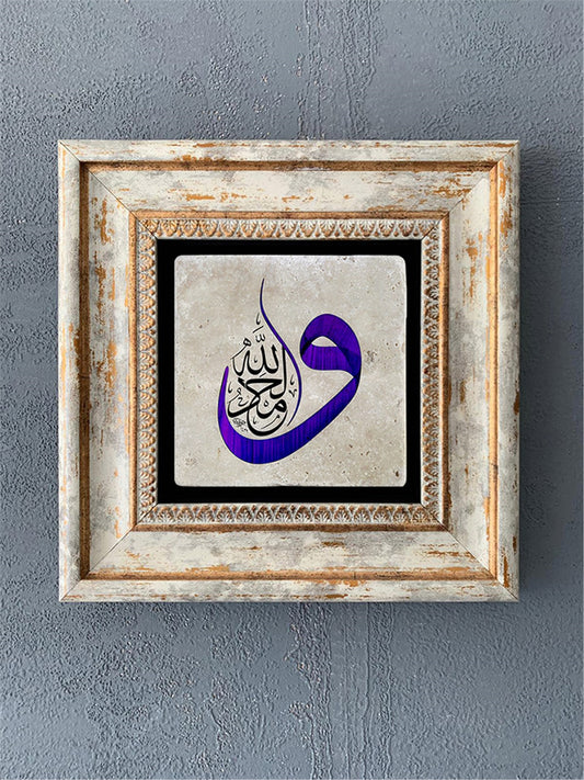 SINGLE FRAME NATURAL STONE WALL DECOR / CDD1-40-364 (WALL DECOR)