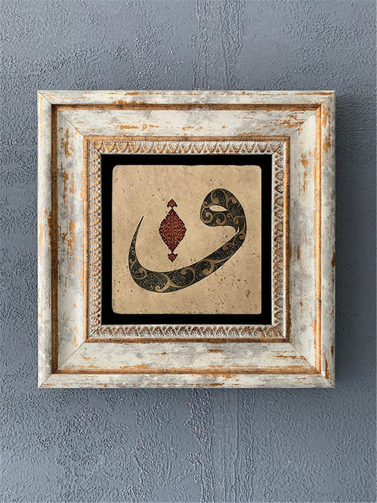 SINGLE FRAME NATURAL STONE WALL DECOR / CDD1-40-363 (WALL DECOR)