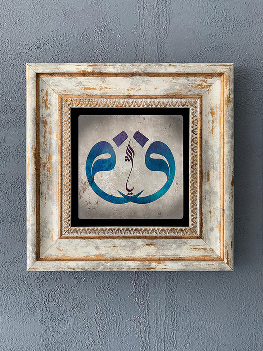 SINGLE FRAME NATURAL STONE WALL DECOR / CDD1-40-342 (WALL DECOR)