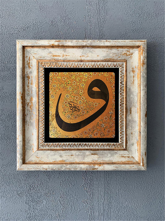 SINGLE FRAME NATURAL STONE WALL DECOR / CDD1-40-398 (WALL DECOR)