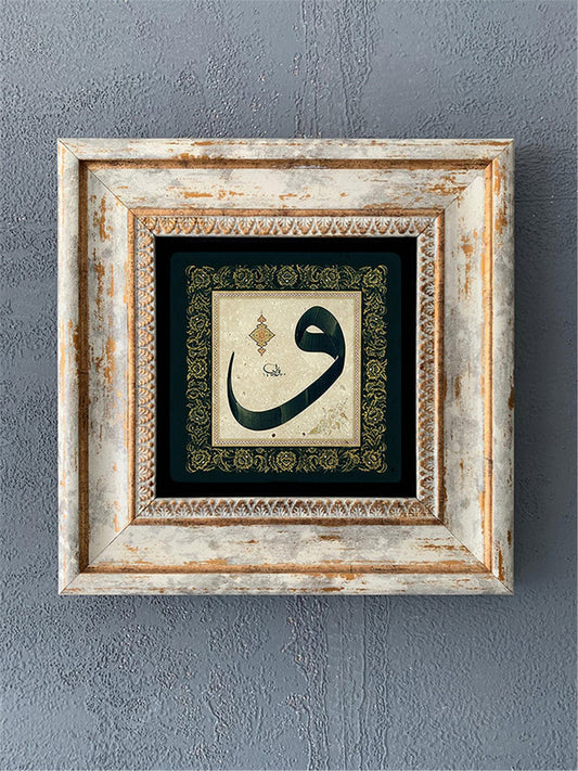 SINGLE FRAME NATURAL STONE WALL DECOR / CDD1-40-313 (WALL DECOR)