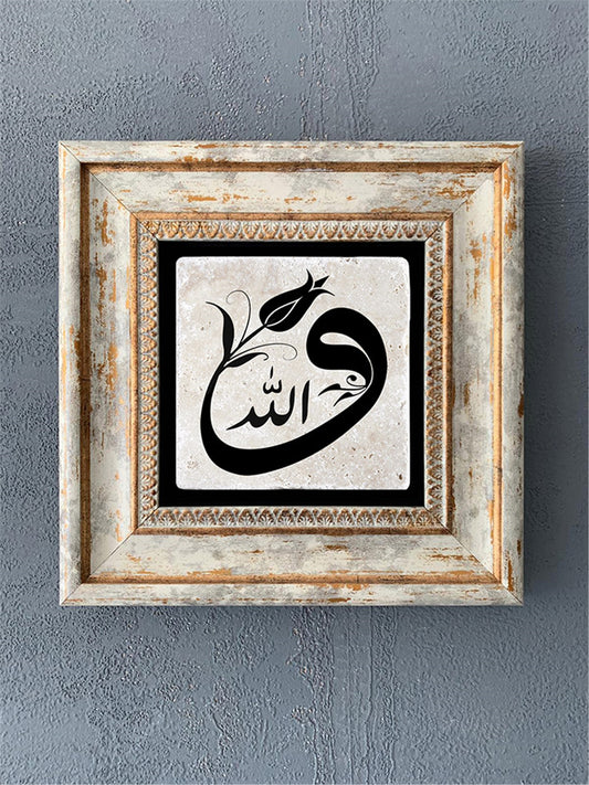 SINGLE FRAME NATURAL STONE WALL DECOR / CDD1-40-328 (WALL DECOR)