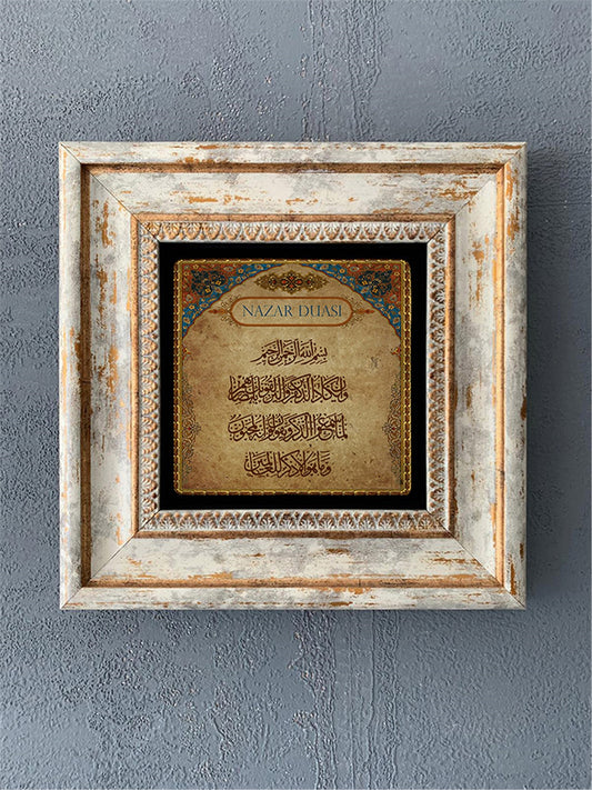 SINGLE FRAME NATURAL STONE WALL DECOR / CDD1-40-464 (WALL DECOR)