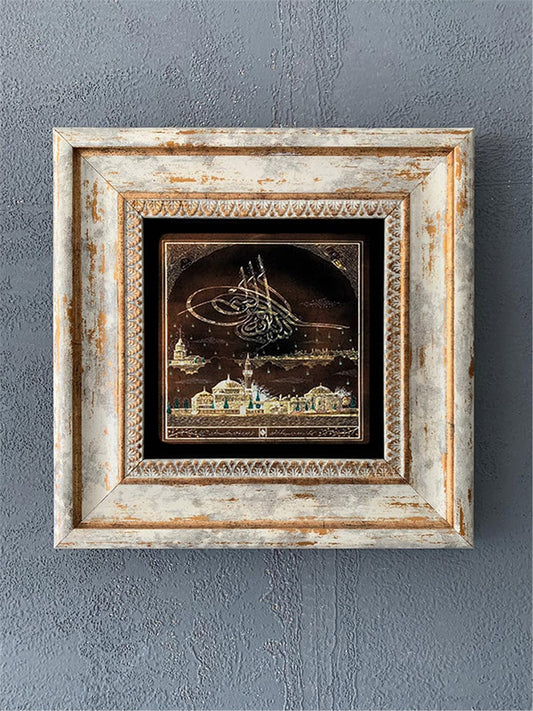 SINGLE FRAME NATURAL STONE WALL DECOR / CDD1-40-523 (WALL DECOR)