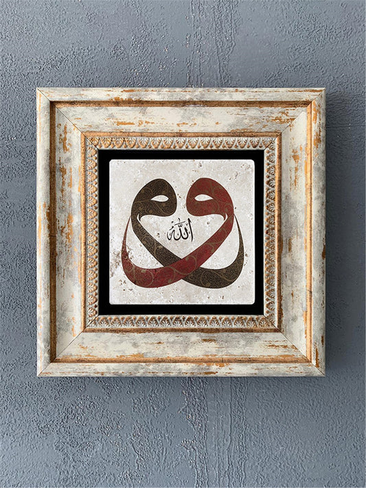 SINGLE FRAME NATURAL STONE WALL DECOR / CDD1-40-386 (WALL DECOR)