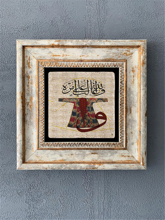 SINGLE FRAME NATURAL STONE WALL DECOR / CDD1-40-136 (WALL DECOR)