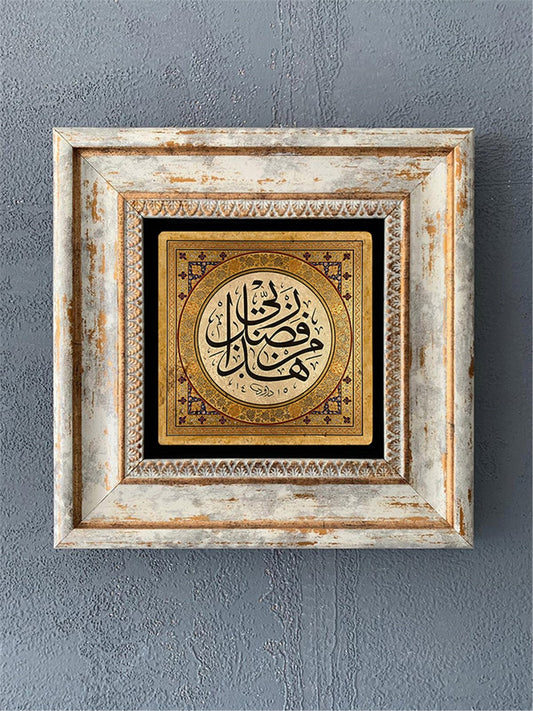 SINGLE FRAME NATURAL STONE WALL DECOR / CDD1-40-322 (WALL DECOR)