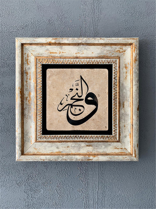 SINGLE FRAME NATURAL STONE WALL DECOR / CDD1-40-357 (WALL DECOR)