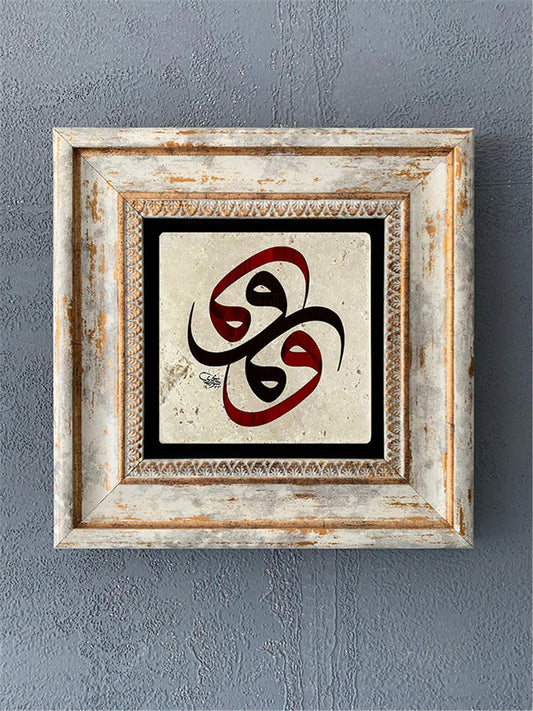 SINGLE FRAME NATURAL STONE WALL DECOR / CDD1-40-338 (WALL DECOR)