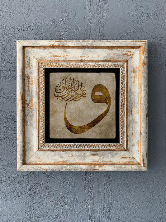 SINGLE FRAME NATURAL STONE WALL DECOR / CDD1-40-384 (WALL DECOR)