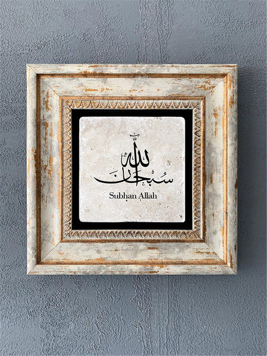 SINGLE FRAME NATURAL STONE WALL DECOR / CDD1-40-461 (WALL DECOR)
