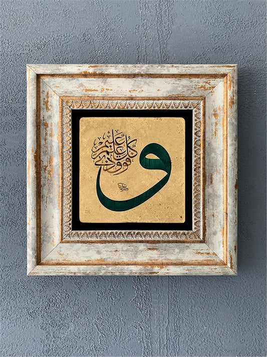 SINGLE FRAME NATURAL STONE WALL DECOR / CDD1-40-405 (WALL DECOR)