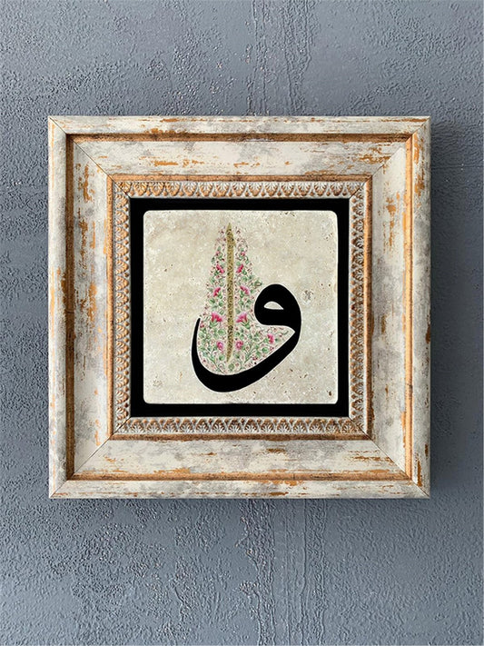 SINGLE FRAME NATURAL STONE WALL DECOR / CDD1-40-320 (WALL DECOR)