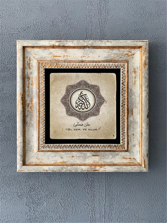 SINGLE FRAME NATURAL STONE WALL DECOR / CDD1-40-436 (WALL DECOR)