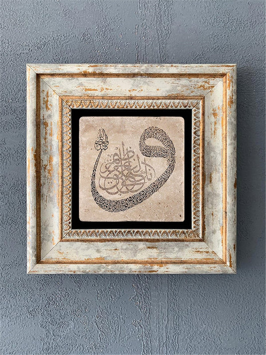 SINGLE FRAME NATURAL STONE WALL DECOR / CDD1-40-333 (WALL DECOR)