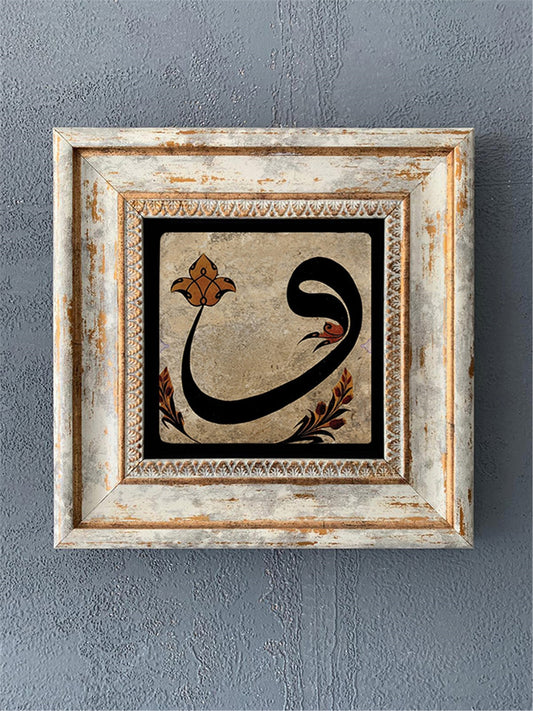 SINGLE FRAME NATURAL STONE WALL DECOR / CDD1-40-347 (WALL DECOR)