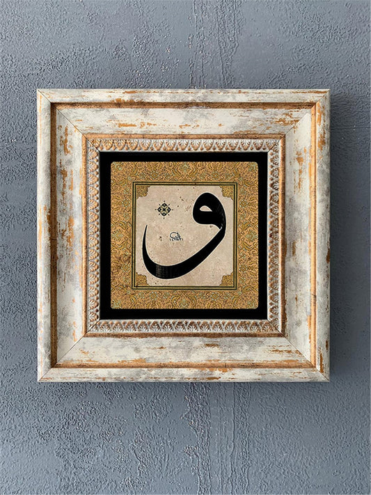 SINGLE FRAME NATURAL STONE WALL DECOR / CDD1-40-334 (WALL DECOR)