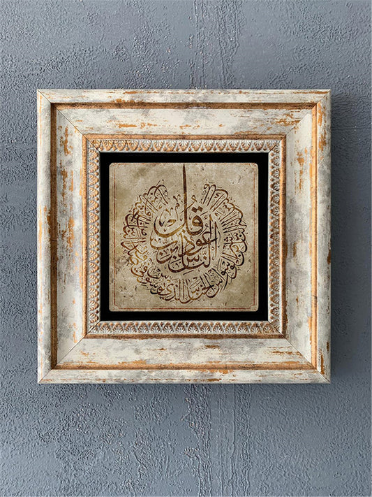 SINGLE FRAME NATURAL STONE WALL DECOR / CDD1-40-466 (WALL DECOR)