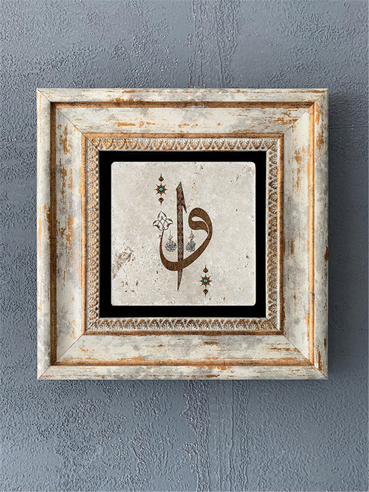 SINGLE FRAME NATURAL STONE WALL DECOR / CDD1-40-326 (WALL DECOR)
