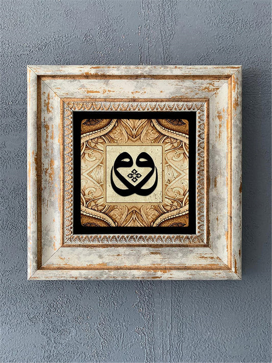SINGLE FRAME NATURAL STONE WALL DECOR / CDD1-40-339 (WALL DECOR)