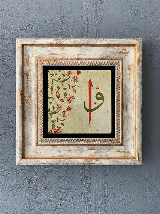 SINGLE FRAME NATURAL STONE WALL DECOR / CDD1-40-406 (WALL DECOR)