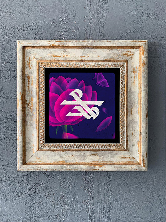 SINGLE FRAME NATURAL STONE WALL DECOR / CDD1-40-441 (WALL DECOR)