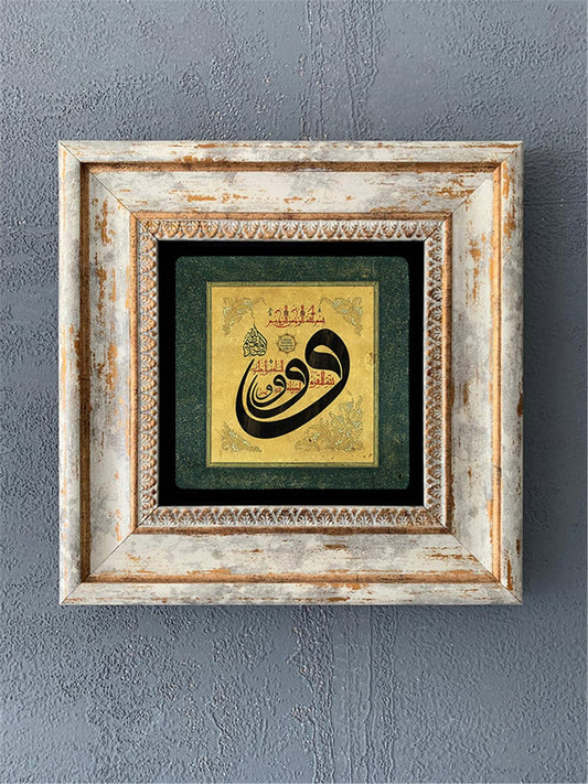 SINGLE FRAME NATURAL STONE WALL DECOR / CDD1-40-336 (WALL DECOR)