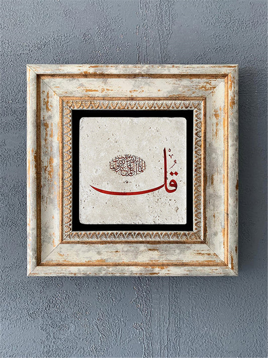 SINGLE FRAME NATURAL STONE WALL DECOR / CDD1-40-315 (WALL DECOR)
