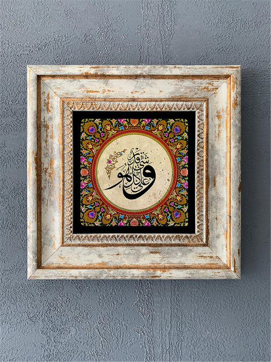 SINGLE FRAME NATURAL STONE WALL DECOR / CDD1-40-331 (WALL DECOR)