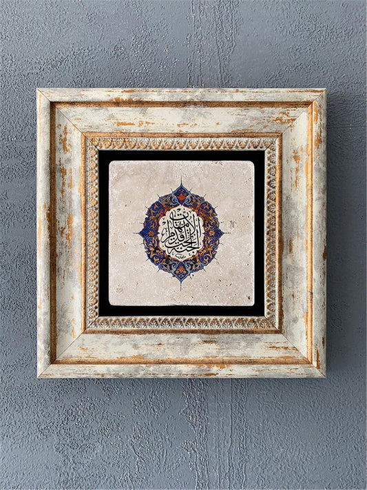SINGLE FRAME NATURAL STONE WALL DECOR / CDD1-40-457 (WALL DECOR)